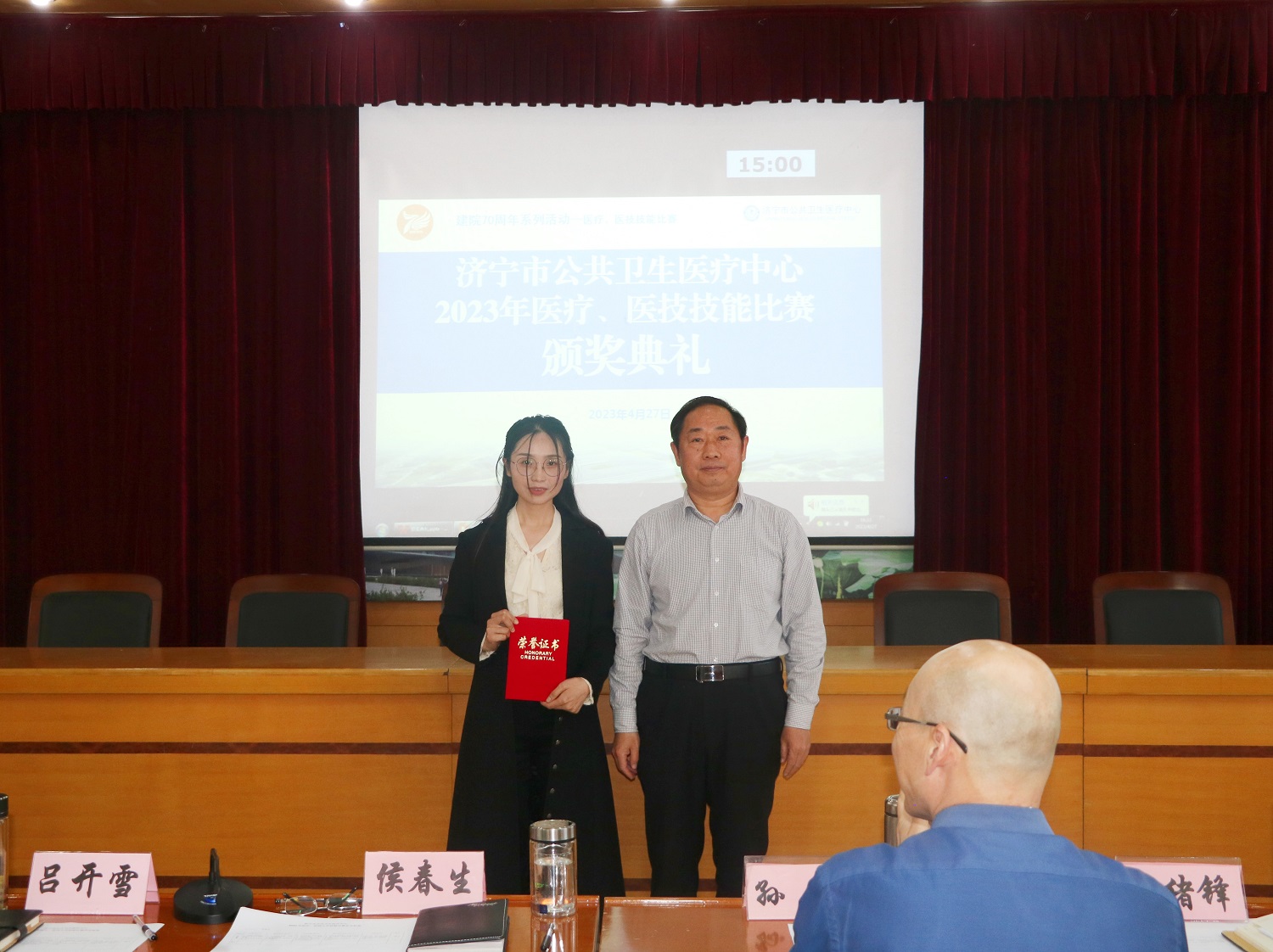 【庆祝建院70周年】展技能、亮风采——我院成功举办2023年度医疗医技人员技能比赛