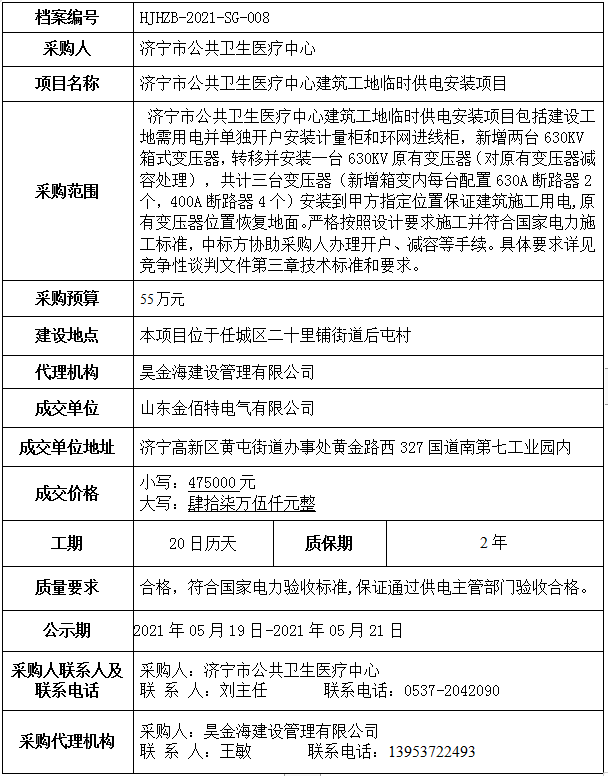 {xunruicms_img_title}