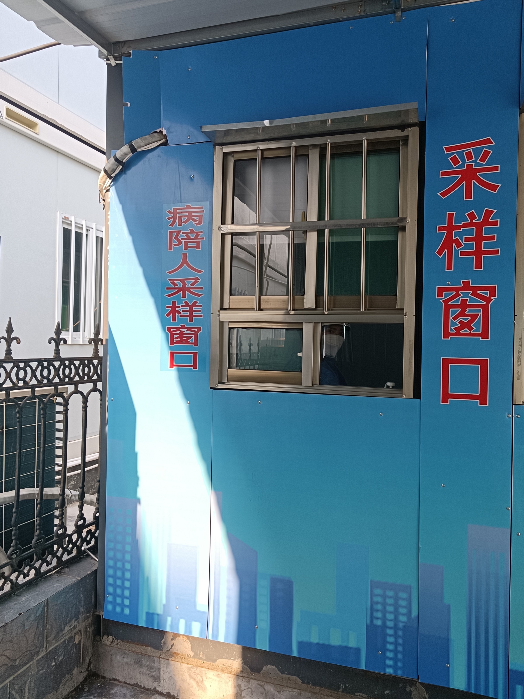 服务为先，“疫”路坚守的采样人