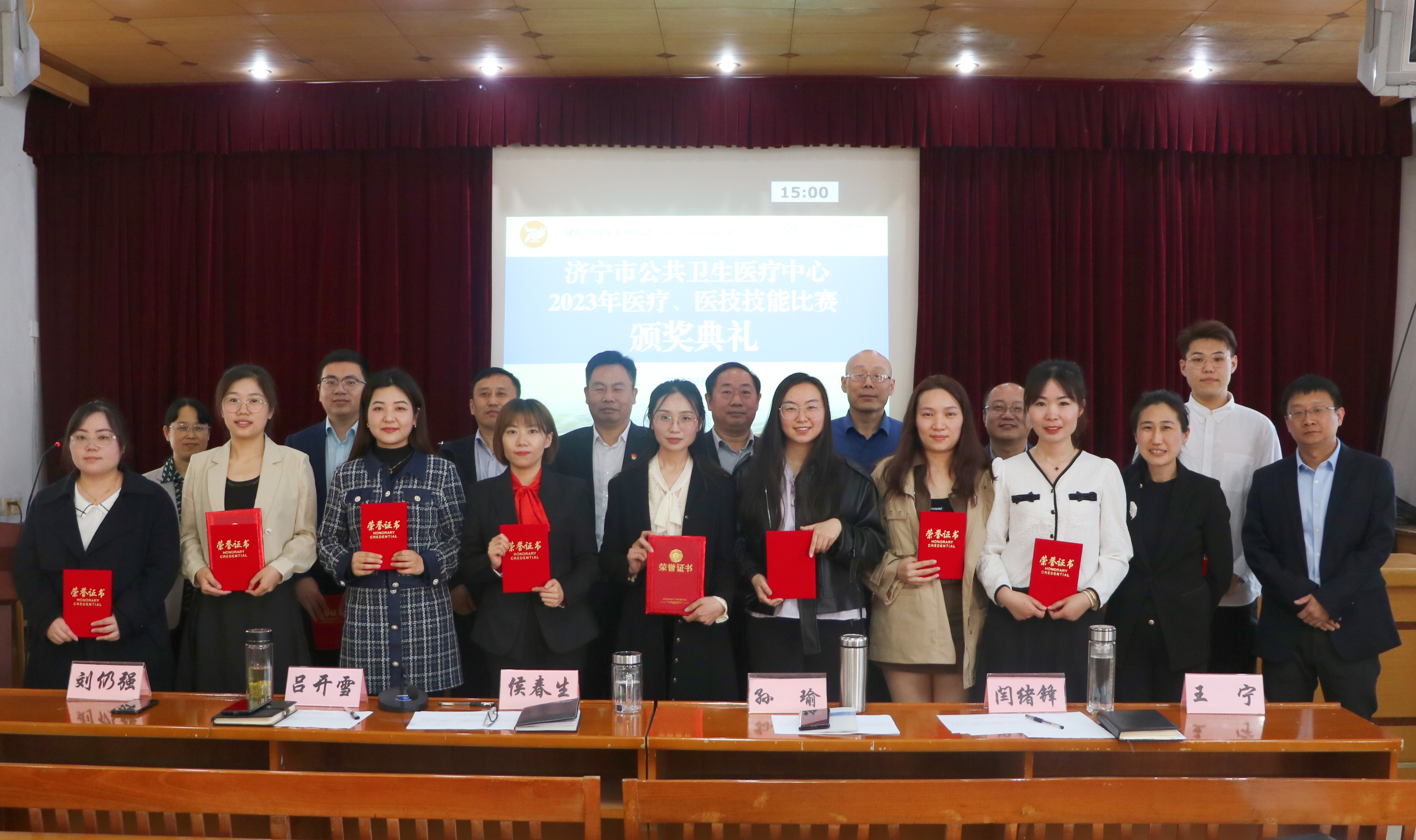 【庆祝建院70周年】展技能、亮风采——我院成功举办2023年度医疗医技人员技能比赛