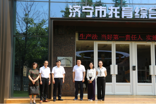 济宁市公共卫生医疗中心举行托育服务项目合作签约仪式