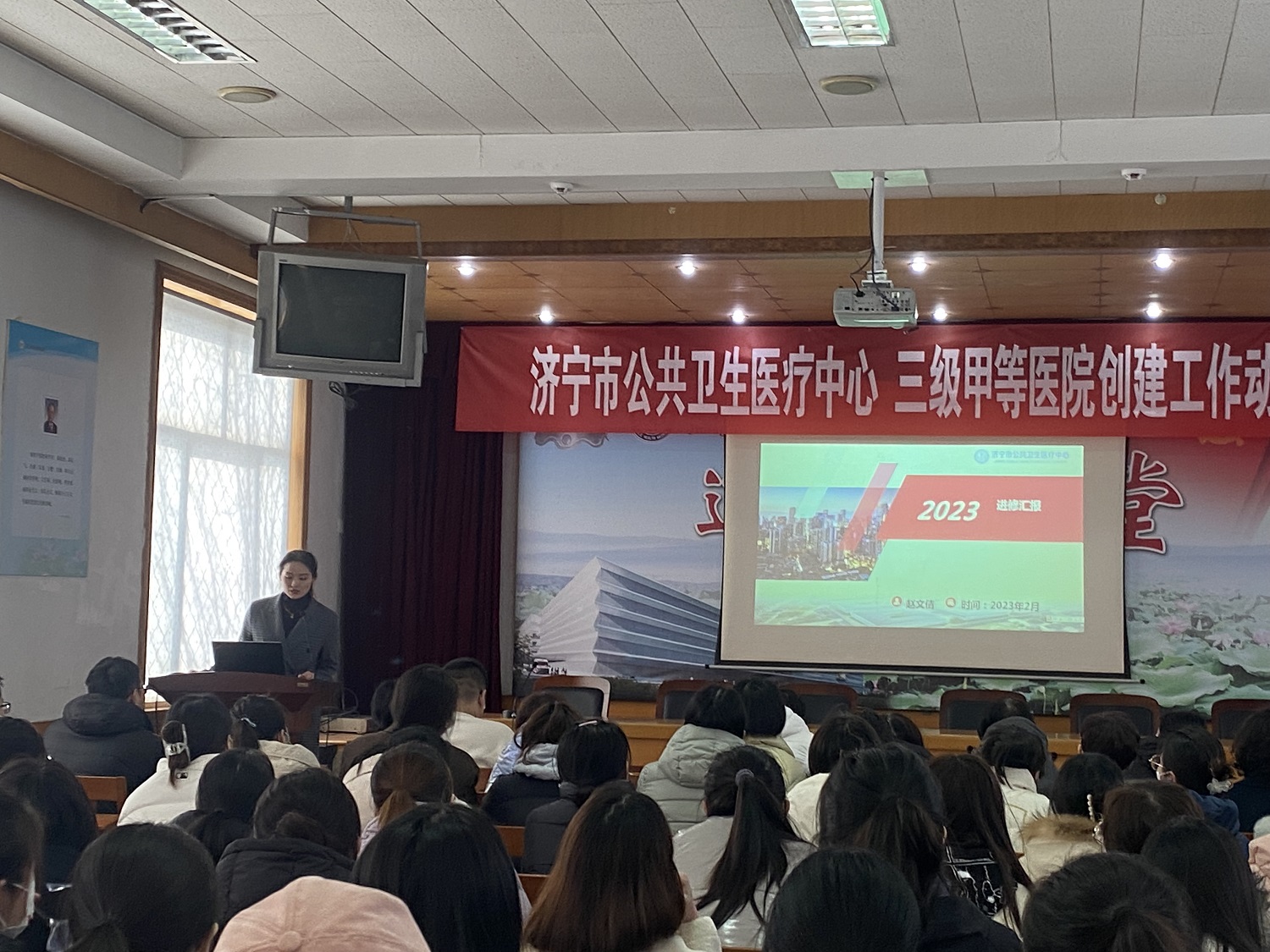 济宁市公共卫生医疗中心举办护理人员外出进修专题报告会