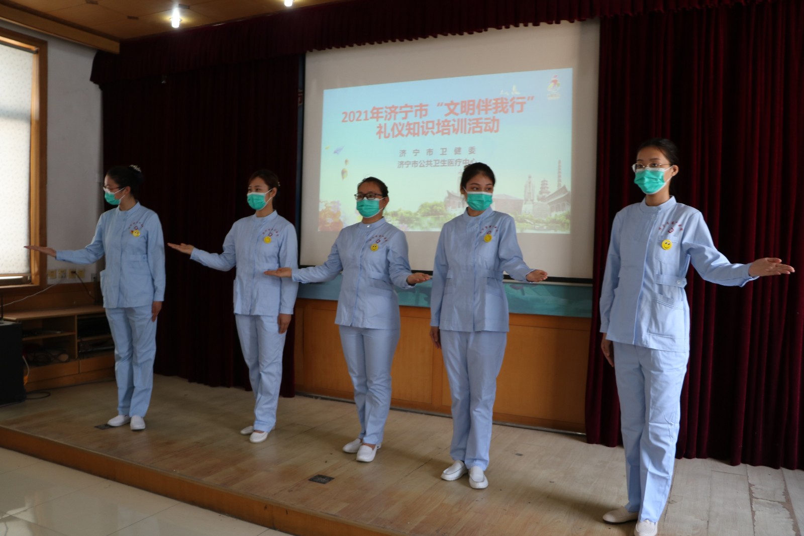 济宁市公共卫生医疗中心开展 “文明伴我行”礼仪知识培训活动