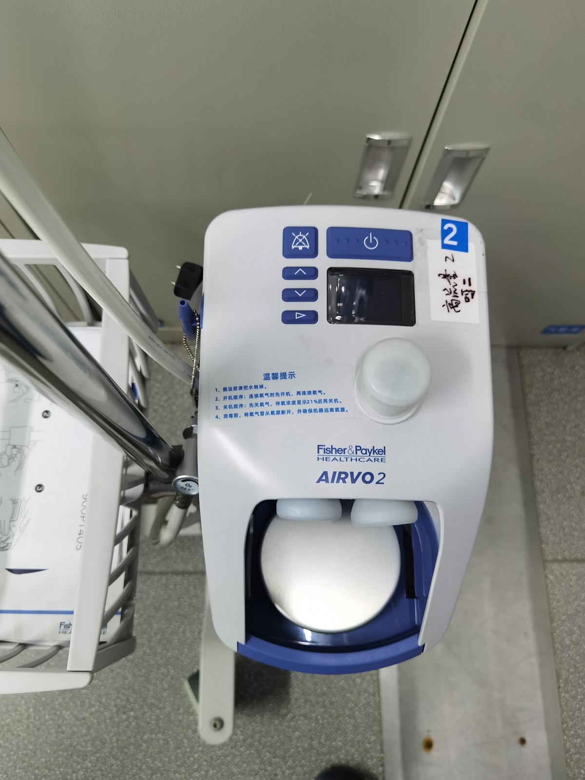 重症医学科（ICU）