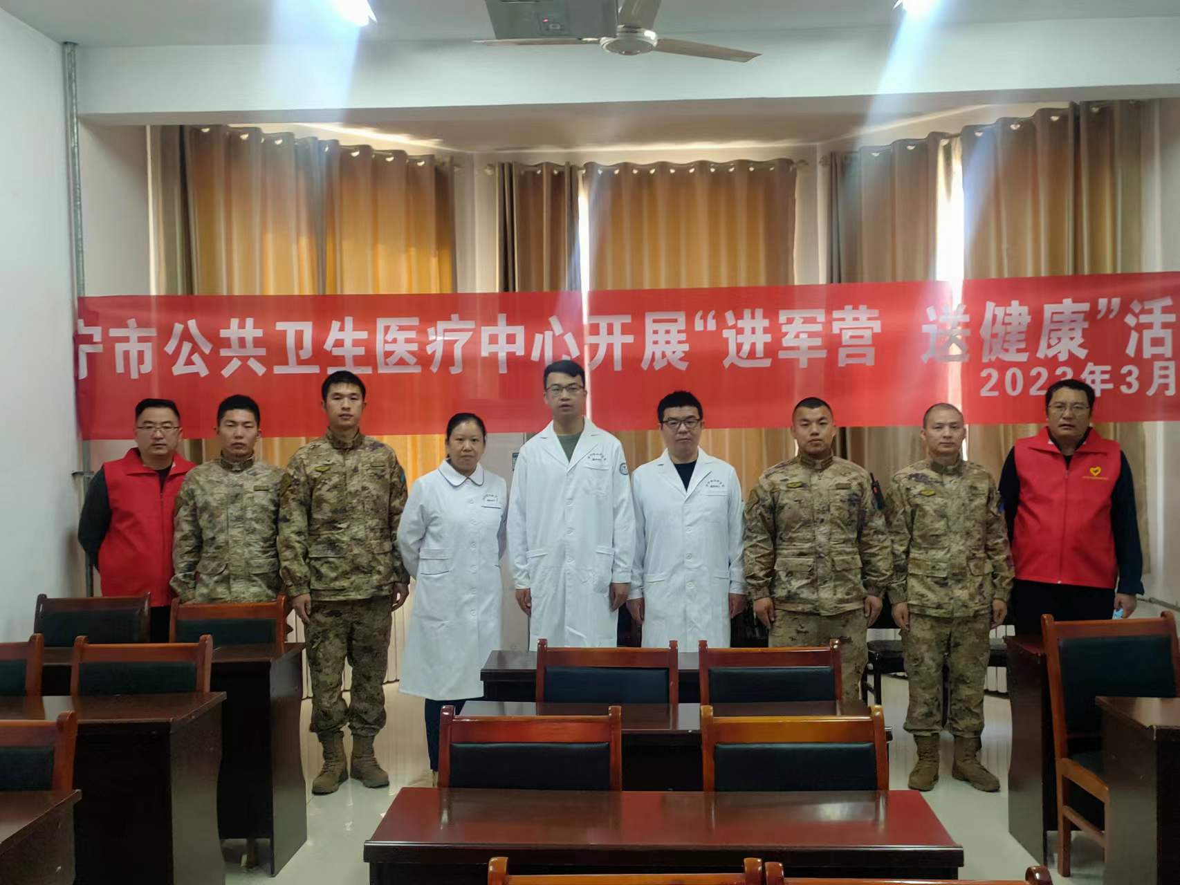 【庆祝建院70周年】济宁市公共卫生医疗中心开展“进军营·送健康”活动