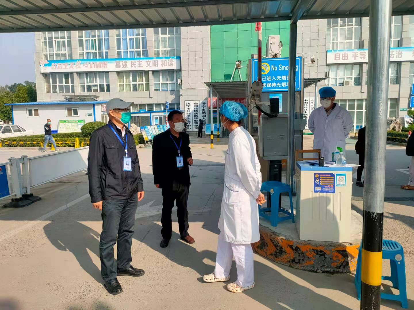 济宁市公共卫生医疗中心开展患者满意度督导 , 打造更好的医疗服务