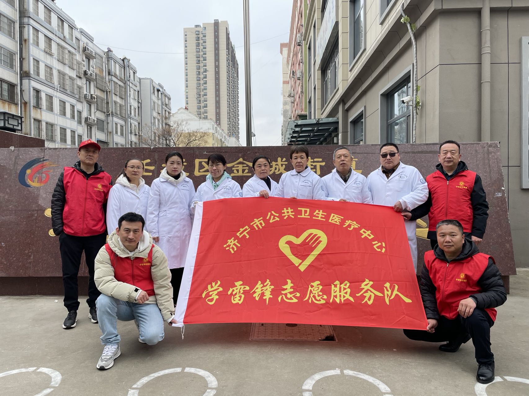 【庆祝建院70周年】济宁市公共卫生医疗中心开展“进社区·送健康”新时代文明志愿服务活动