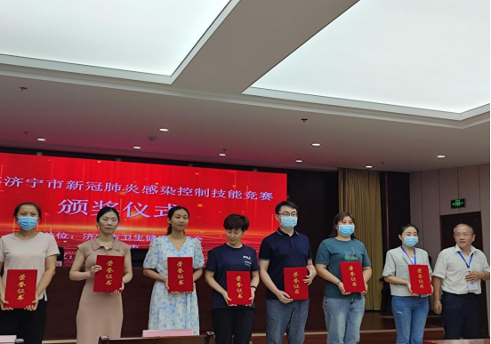 喜讯：我院在全市新冠肺炎感染控制技能竞赛中荣获佳绩