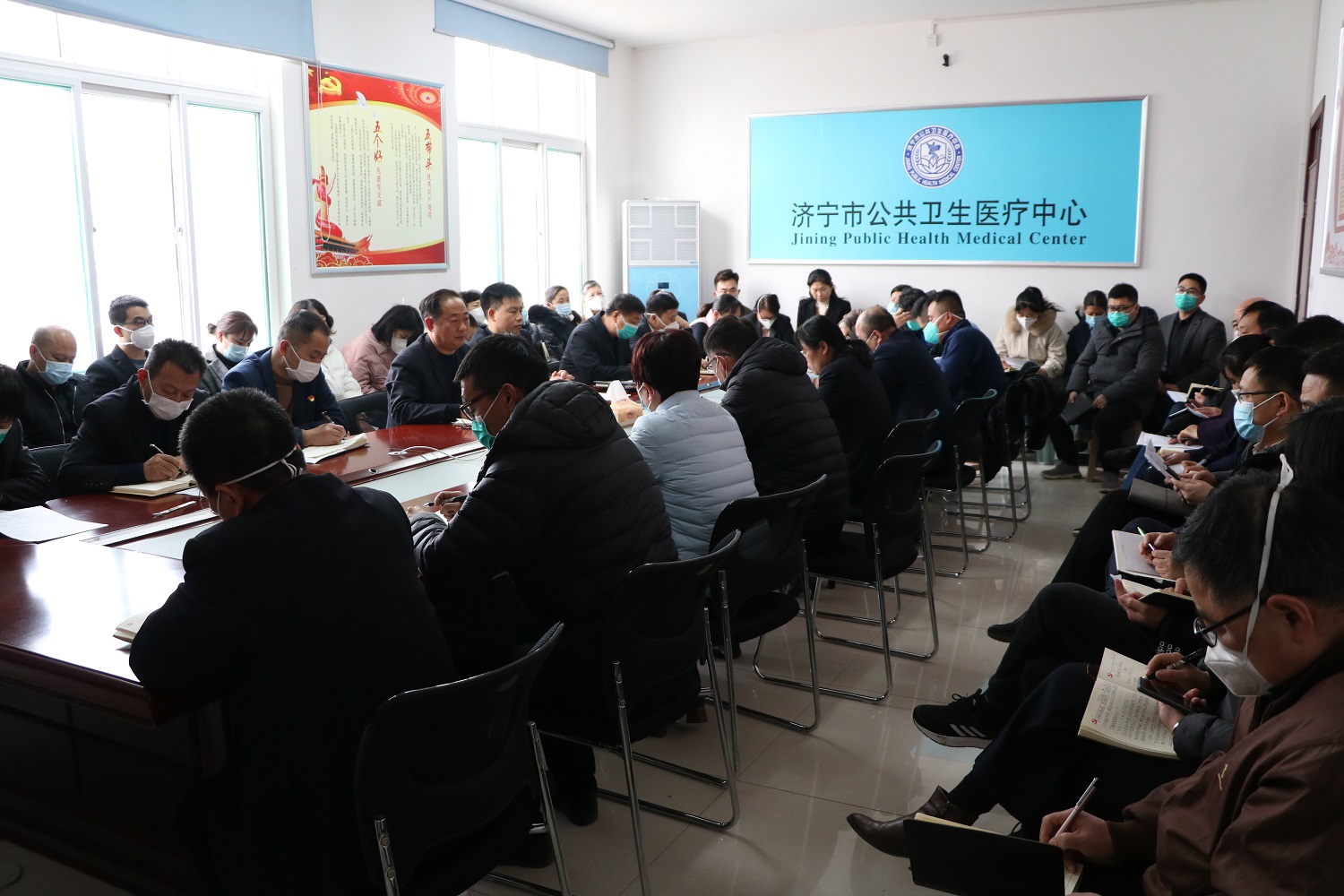 凝神聚力谋发展 真抓实干争一流——济宁市公共卫生医疗中心召开2023年工作务虚会