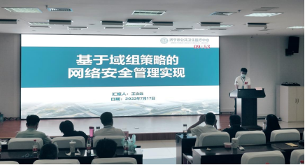 济宁市公共卫生医疗中心代表队荣获济宁市首届卫生健康系统信息化和网络安全大赛团队二等奖 济宁市公共卫生医疗中心代表队荣获济宁市首届卫生健康系统信息化和网络安全大赛团队二等奖