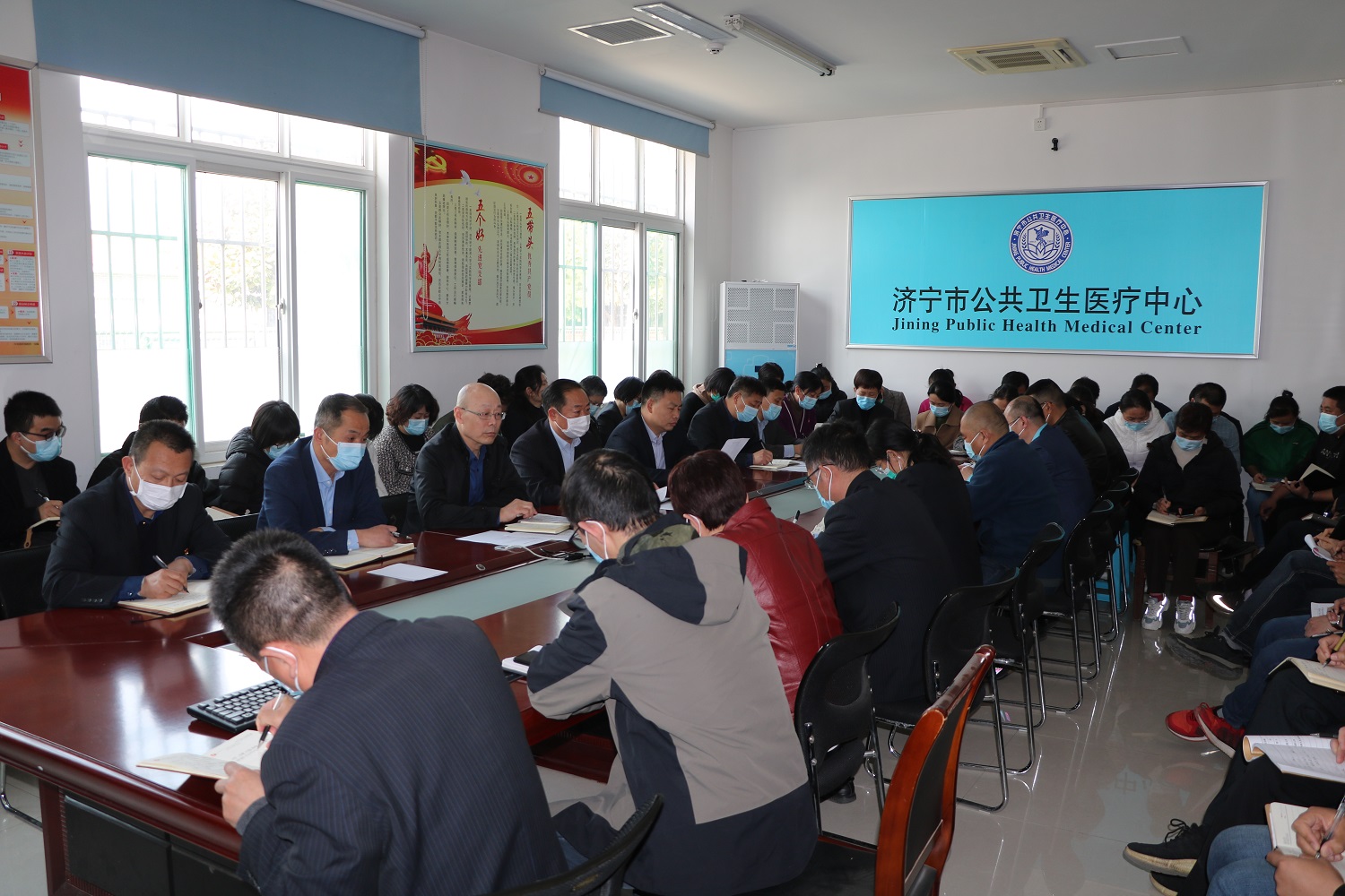 济宁市公共卫生医疗中心召开学习宣传贯彻全国“两会”精神动员会