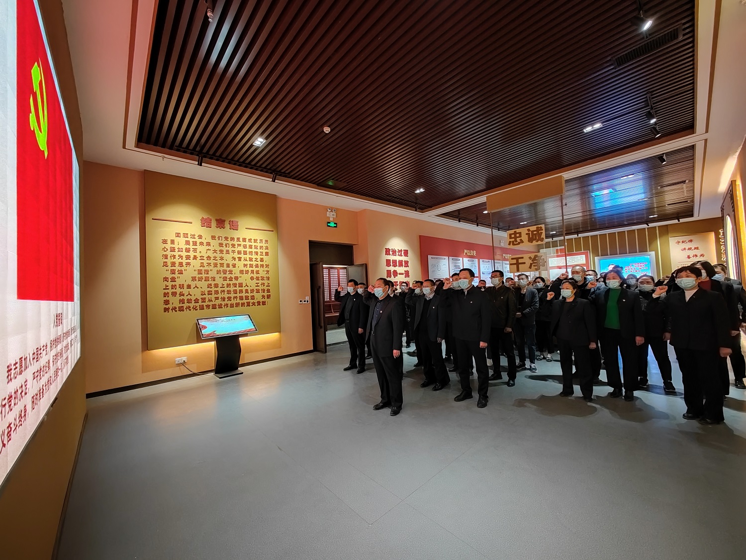 济宁市公共卫生医疗中心开展 “清廉卫健·清风护航”警示教育活动