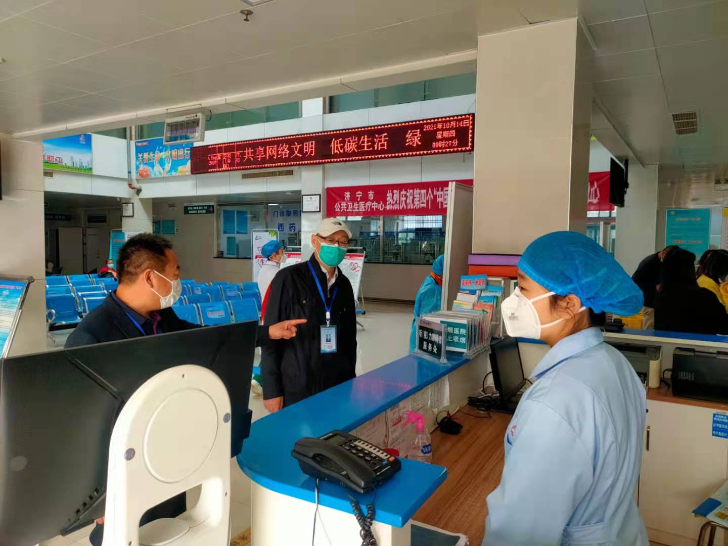 济宁市公共卫生医疗中心开展患者满意度督导 , 打造更好的医疗服务