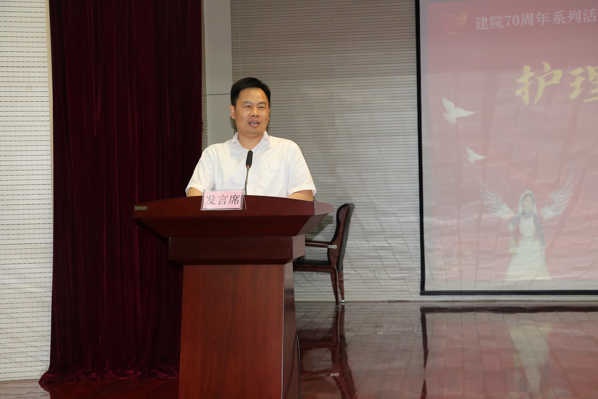 【庆祝5·12国际护士节】护理促健康 携手向未来 ——济宁市公共卫生医疗中心举办庆祝建院70周年暨5.12护士节表彰大会