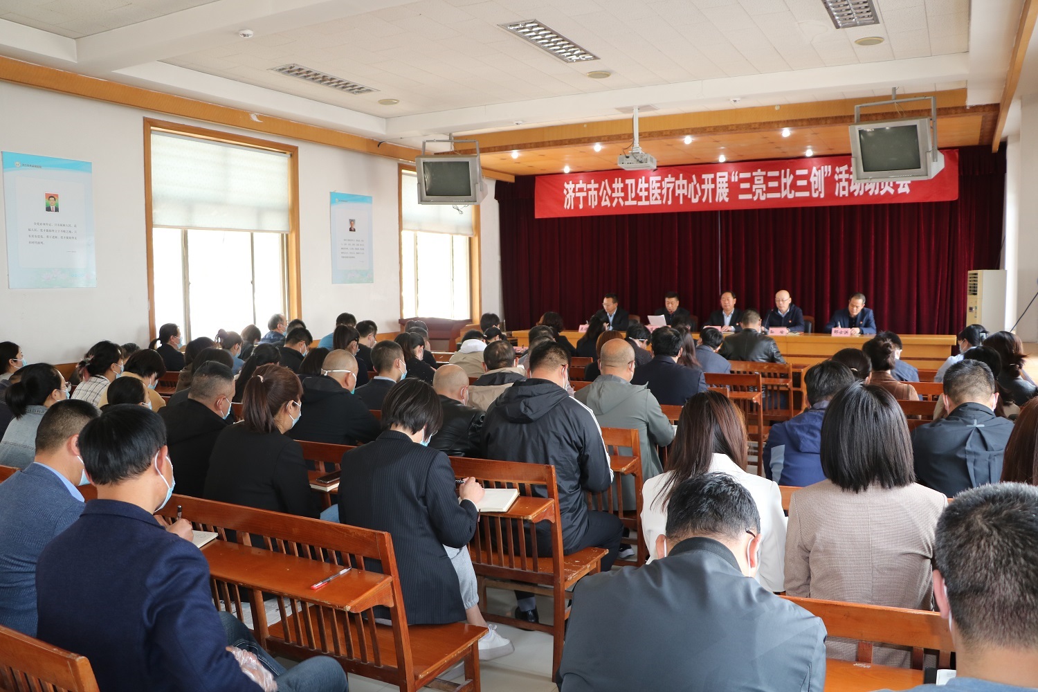 【建院70周年】济宁市公共卫生医疗中心全面启动“三亮三比三创”创建活动