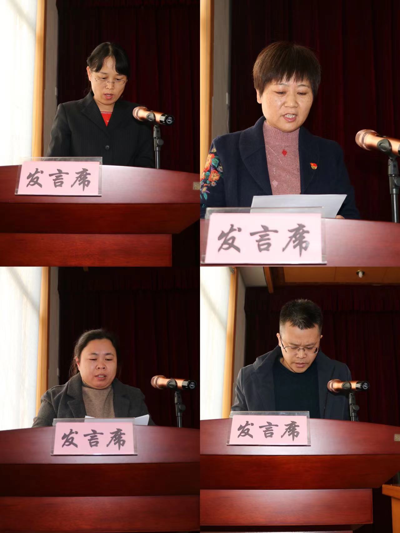 济宁市公共卫生医疗中心 2022年干部作风建设总结大会