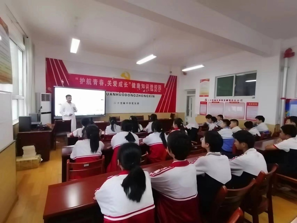 【“四送四进四提升”健康为民】济宁市公共卫生医疗中心携手乡镇卫生院开展健康科普宣讲进校园活动