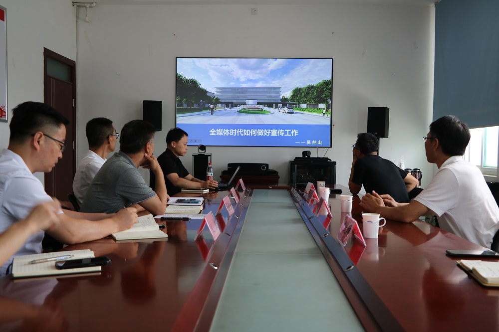 【公卫·动态】济宁市公共卫生医疗中心召开宣传工作专题培训会