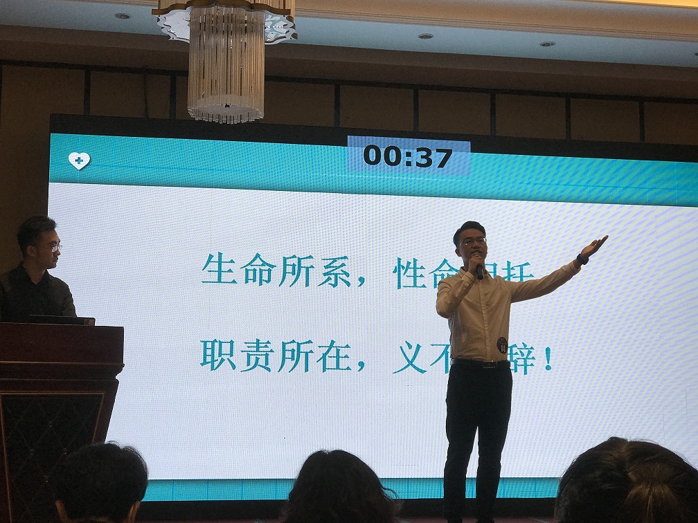 发扬伟大抗疫精神，扎实做好常态化疫情防控工作 --济宁市公共卫生医疗中心张灿获奖