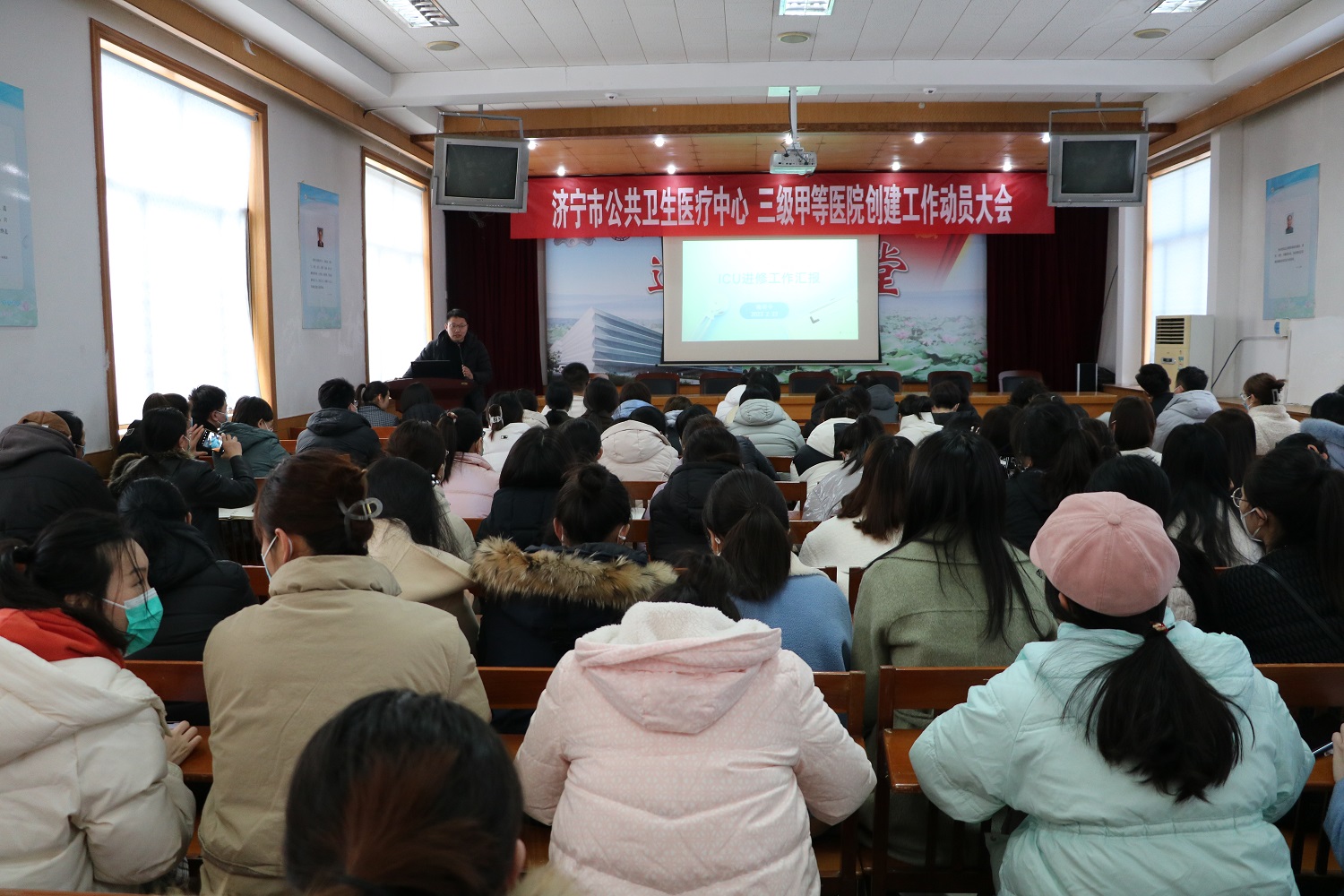 济宁市公共卫生医疗中心举办护理人员外出进修专题报告会