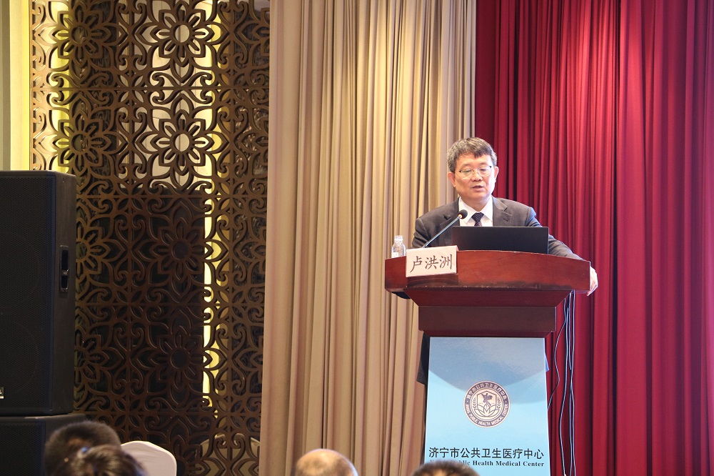 【庆祝建院70周年】深圳国家感染性疾病临床医学研究中心、 深圳市第三人民医院与市公共卫生医疗中心合作签约仪式暨济宁市传染病专科建设与发展培训班成功举行