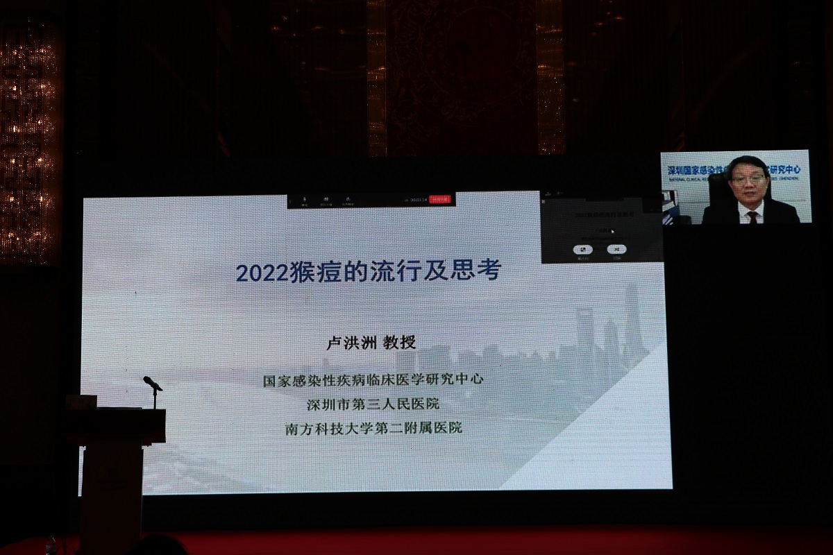 济宁市感染性疾病、结核病质控会议暨市感染性疾病学术交流会在济宁万达嘉华酒店成功举办