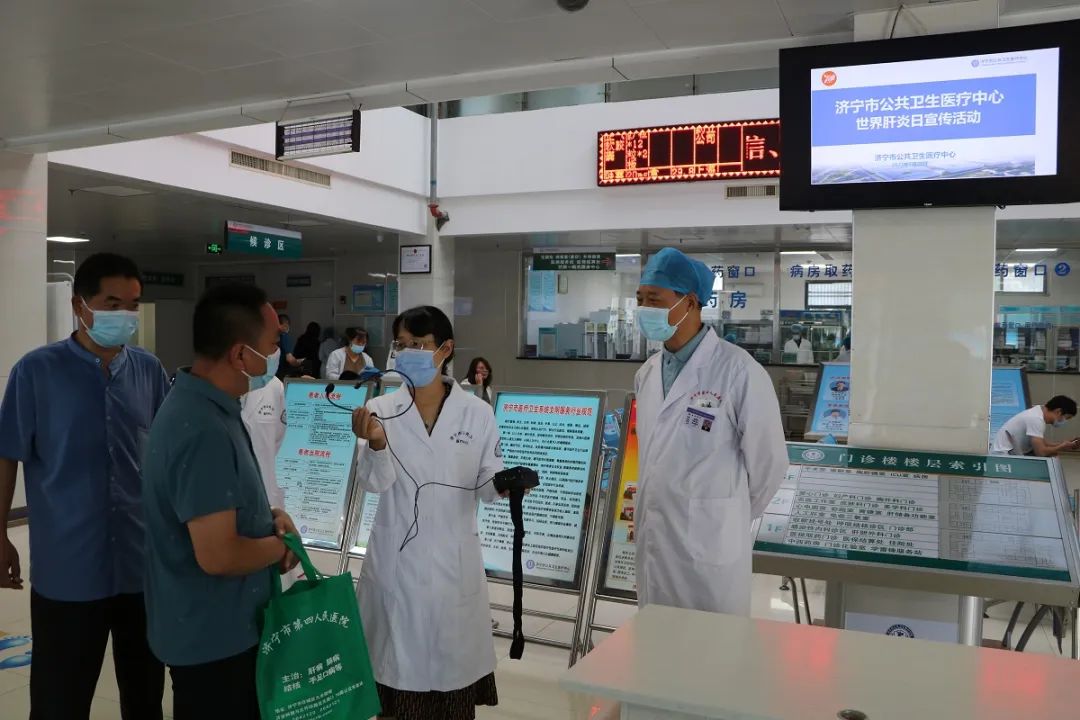 【7·28世界肝炎日】抗击肝炎，爱护肝脏，济宁市公共卫生医疗中心在门诊大厅开展肝病防治知识现场讲座活动