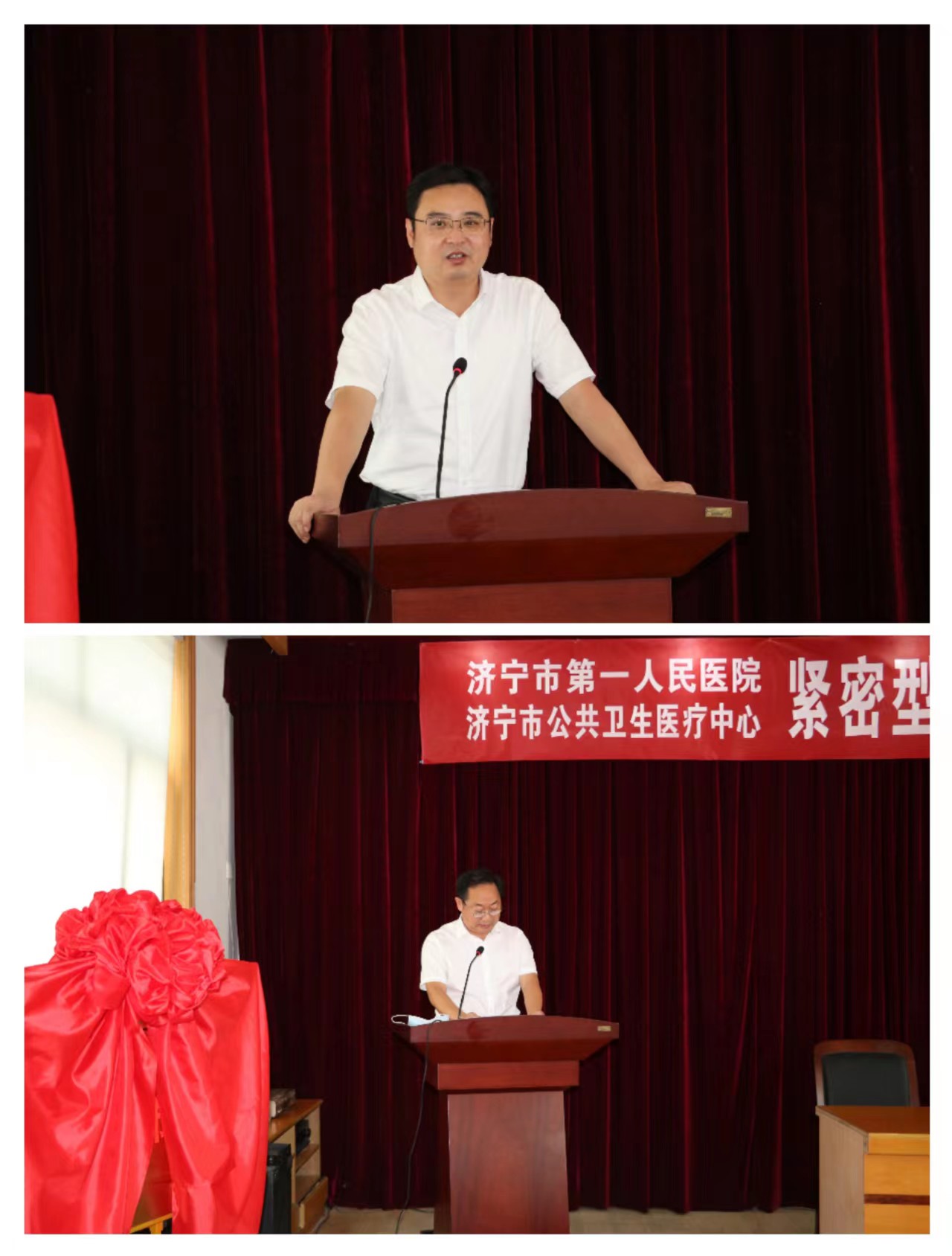 济宁市公共卫生医疗中心与济宁市第一人民医院举行紧密型城市医联体签约暨揭牌仪式