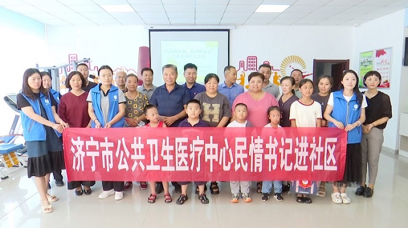 【民意5来听】点亮“微心愿”，圆梦助成长 济宁市公共卫生医疗中心开展为留守儿童 送温暖活动