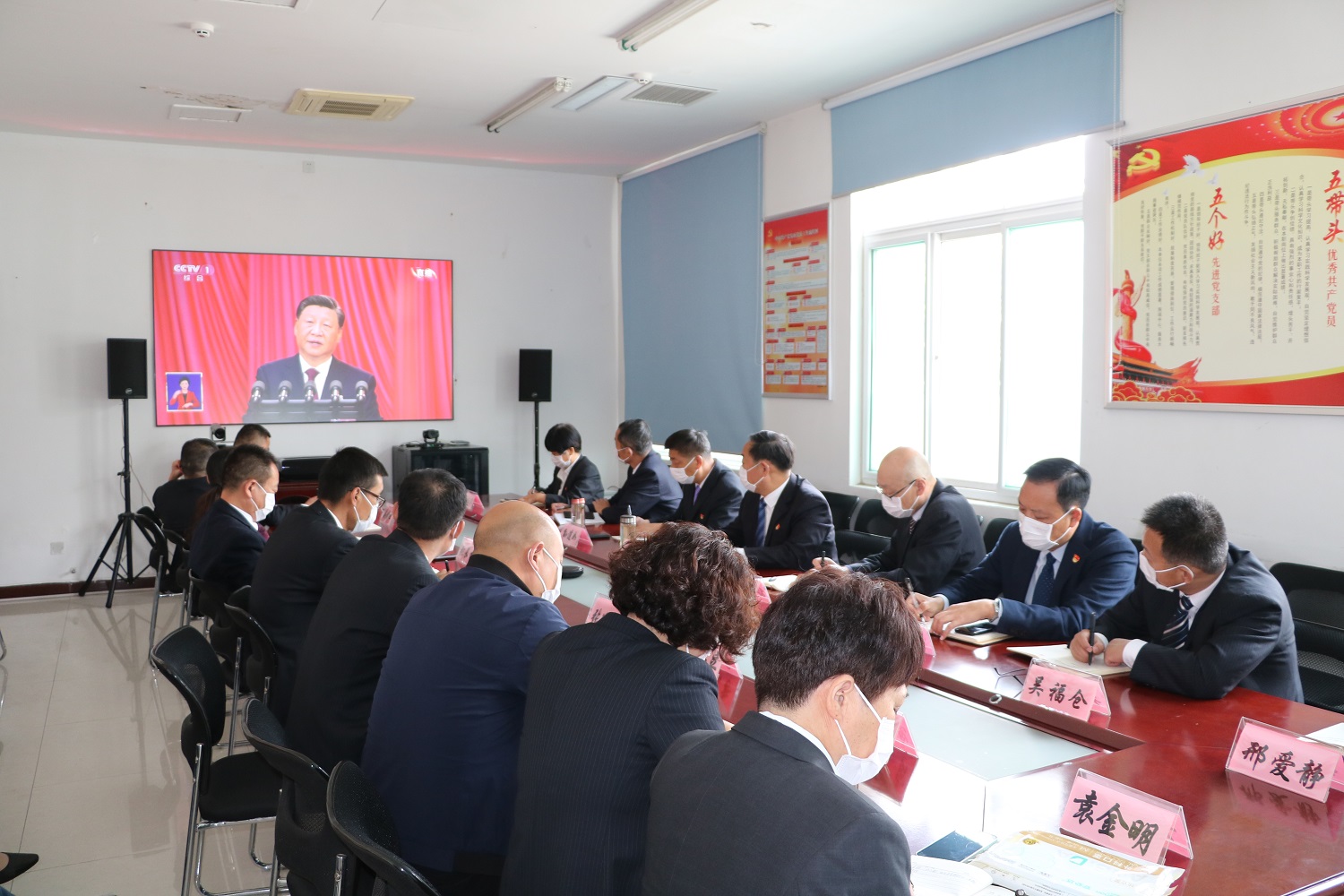 济宁市公共卫生医疗中心集中收看中国共产党第二十次全国代表大会盛况