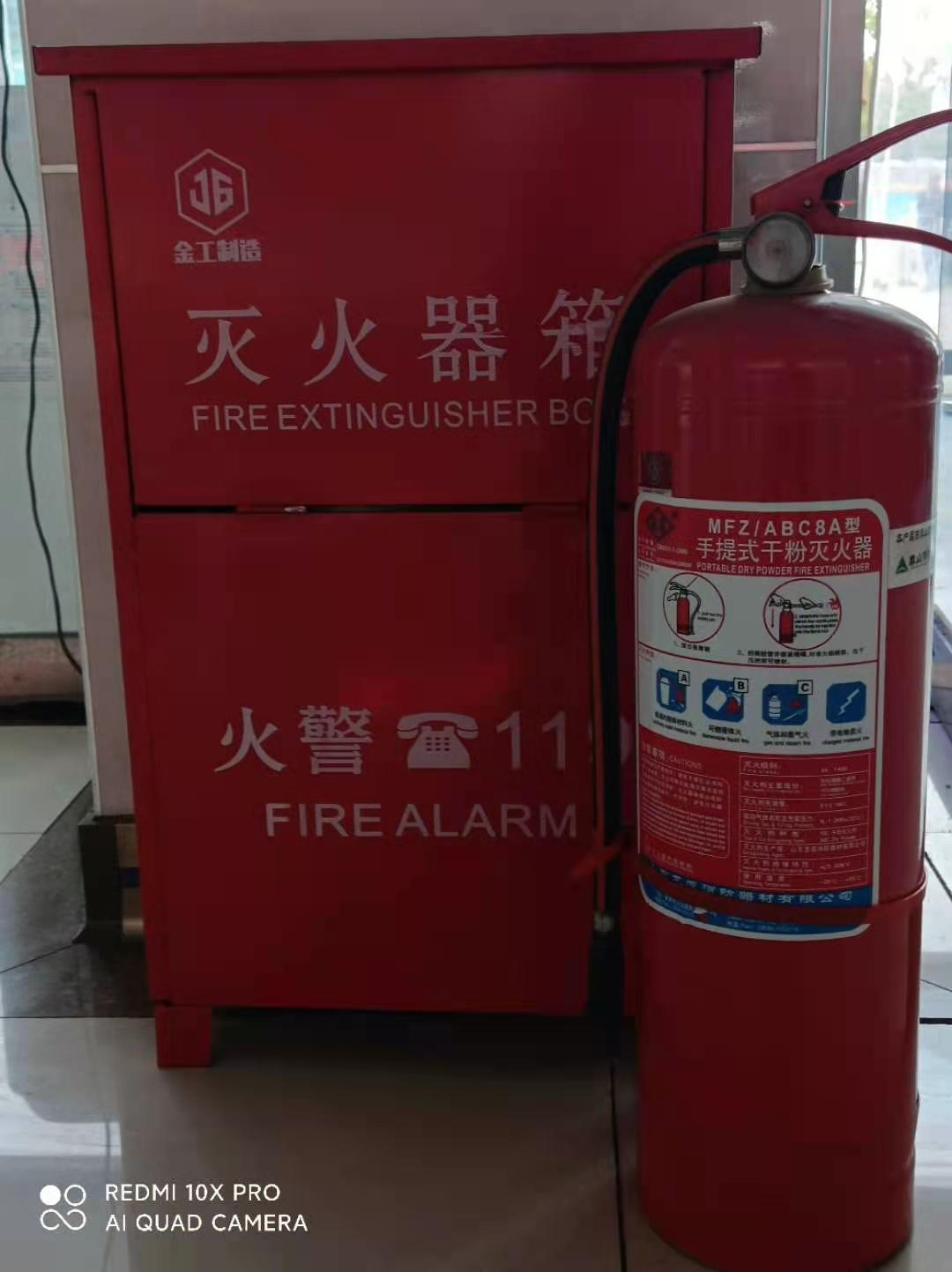 消防应知应会 消防应知应会