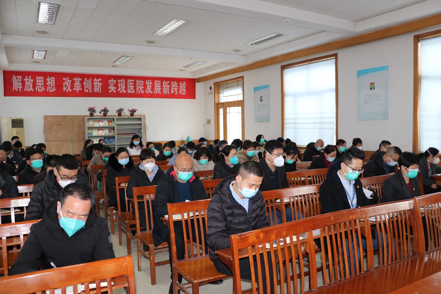 济宁市公共卫生医疗中心召开高质量动员发展暨干部作风建设总结会议