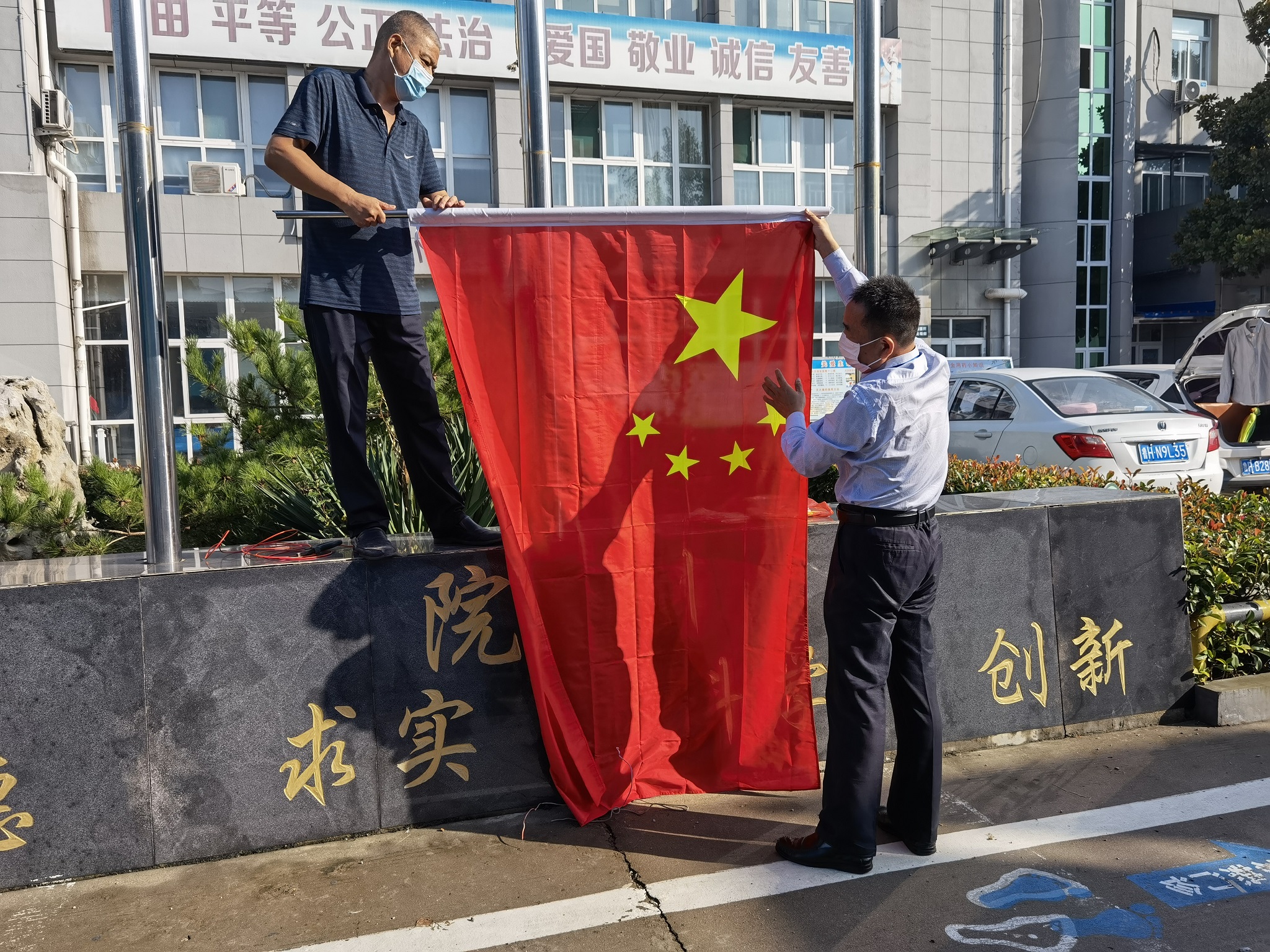济宁市公共卫生医疗中心更换新国旗喜迎国庆