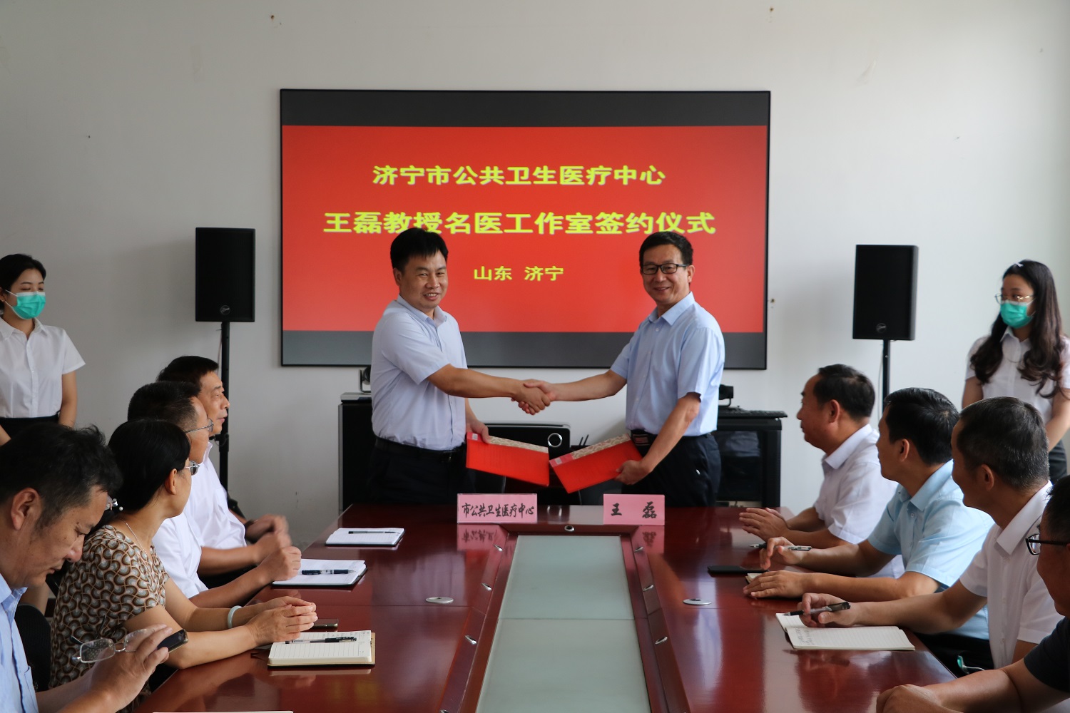 济宁市公共卫生医疗中心成功签约山东大学第二医院省知名专家王磊教授并成立名医工作室