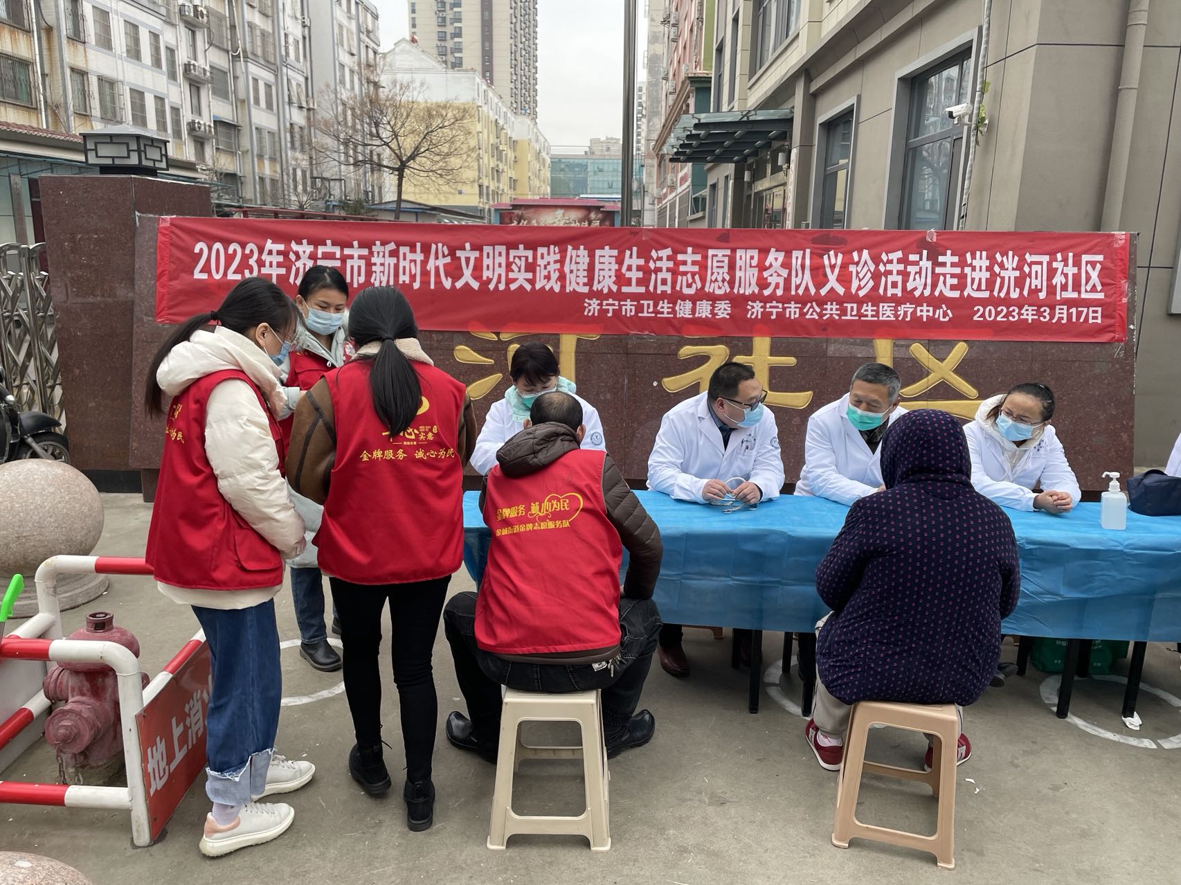 【庆祝建院70周年】济宁市公共卫生医疗中心开展“进社区·送健康”新时代文明志愿服务活动