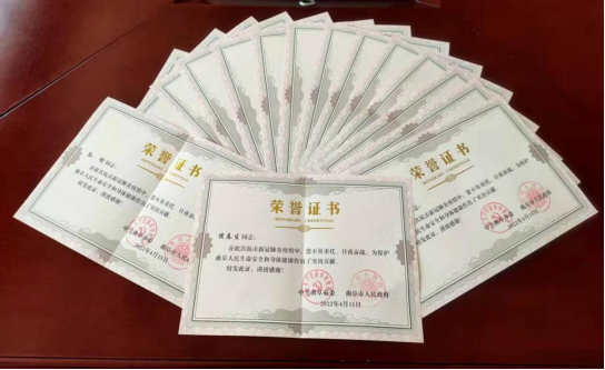 曲阜市委、市政府向济宁市公共卫生医疗中心赠送锦旗及荣誉证书