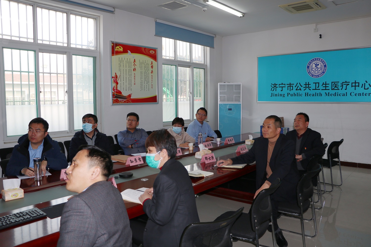 济宁市公共卫生医疗中心迎接市卫健系统党建示范点验收 济宁市公共卫生医疗中心迎接市卫健系统党建示范点验收