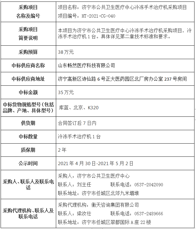 {xunruicms_img_title}