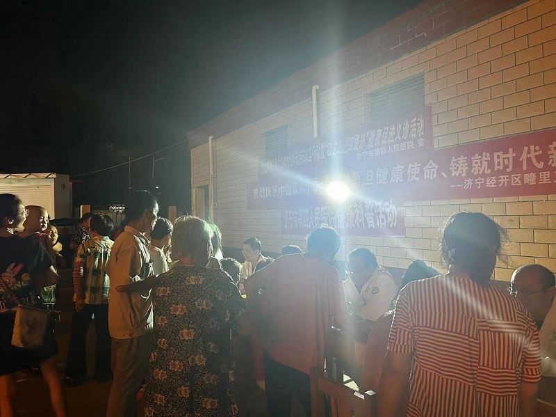 【庆祝医师节】济宁市公共卫生医疗中心联合疃里镇卫生院走进社区开展健康夜市送诊活动