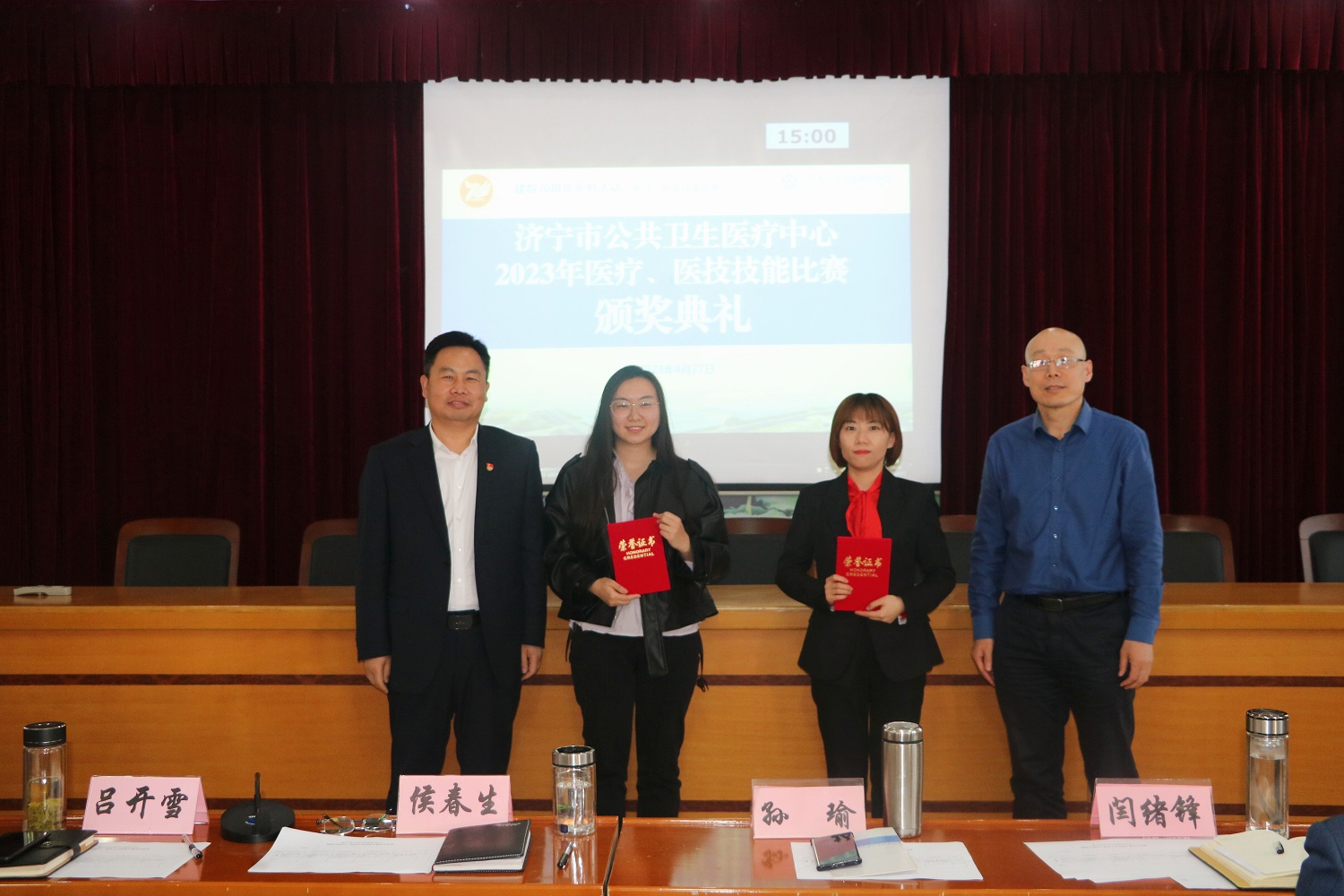 【庆祝建院70周年】展技能、亮风采——我院成功举办2023年度医疗医技人员技能比赛