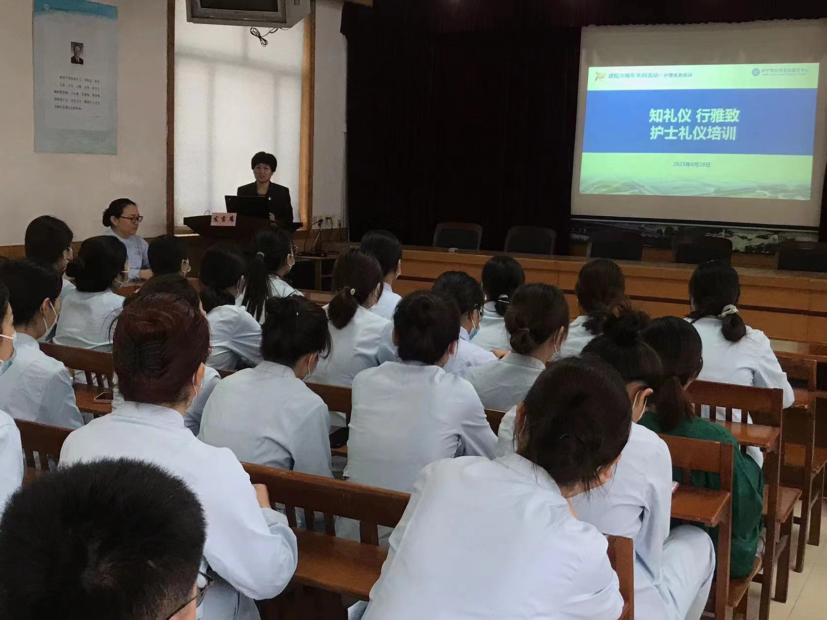 【庆祝建院70周年】知礼仪 行雅致——我院成功举办护士礼仪培训班