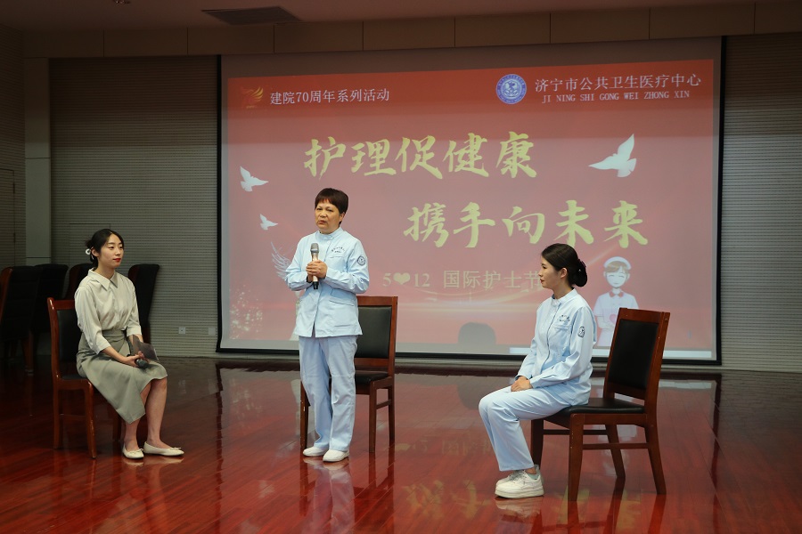 【庆祝5·12国际护士节】护理促健康 携手向未来 ——济宁市公共卫生医疗中心举办庆祝建院70周年暨5.12护士节表彰大会