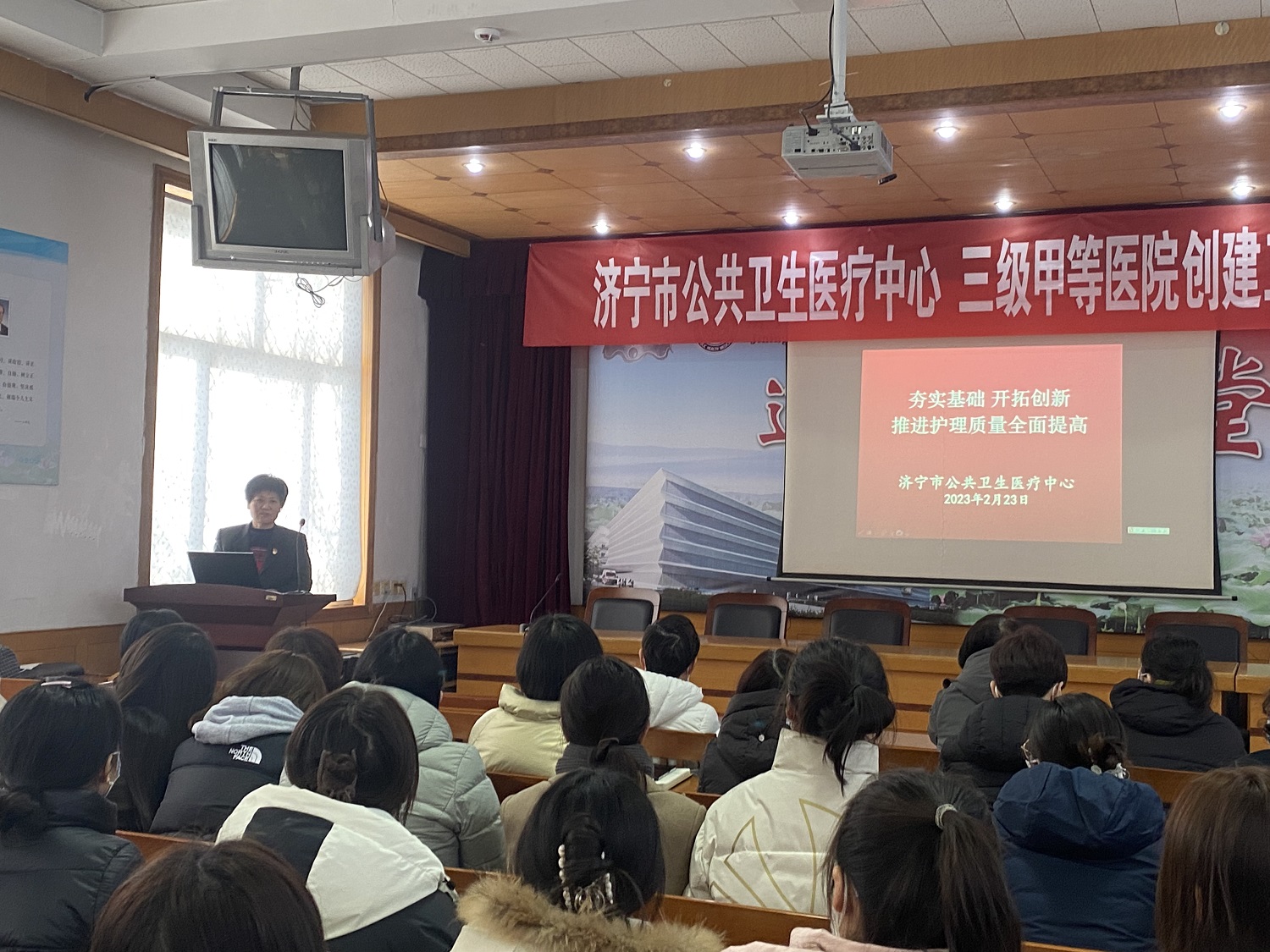 济宁市公共卫生医疗中心举办护理人员外出进修专题报告会