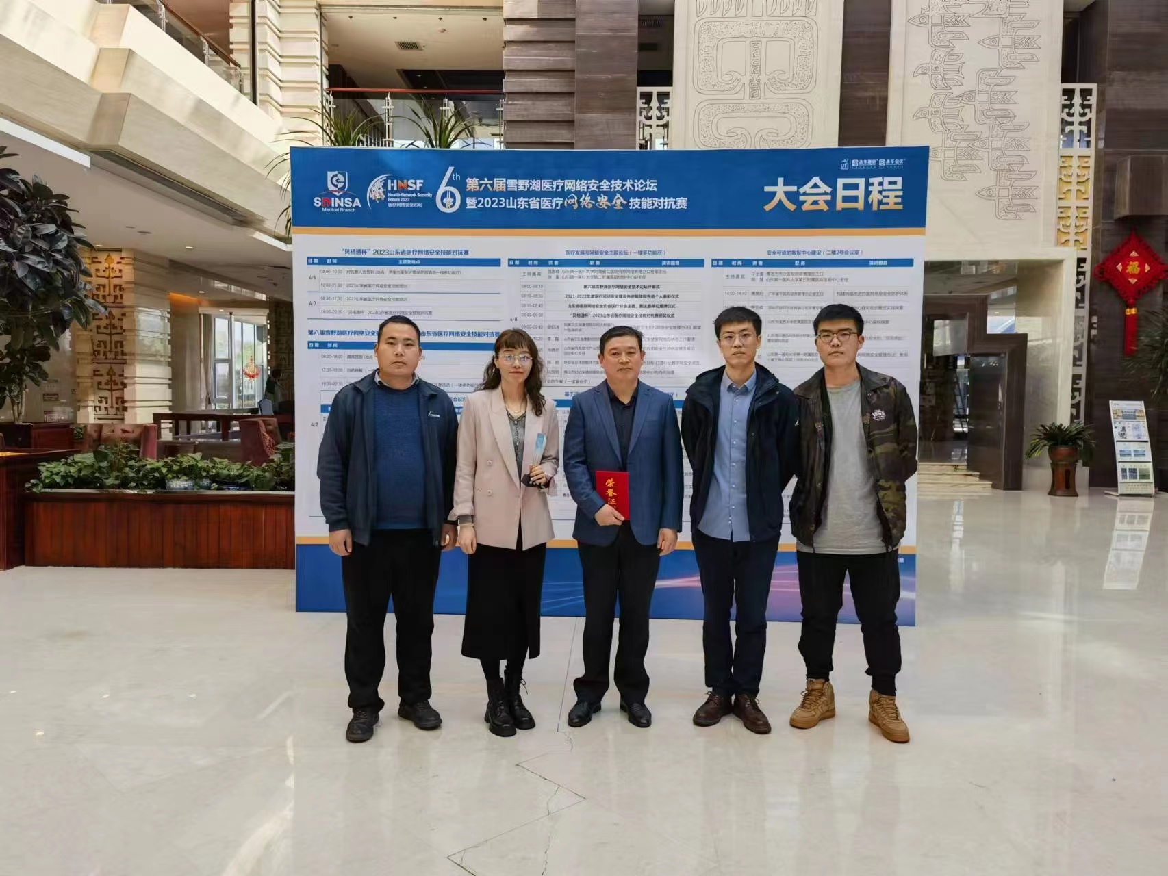 【喜讯】我院职工所在团队赢得医疗网络安全技能挑战赛特等奖