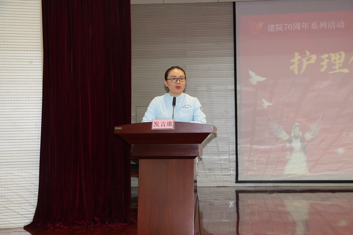 【庆祝5·12国际护士节】护理促健康 携手向未来 ——济宁市公共卫生医疗中心举办庆祝建院70周年暨5.12护士节表彰大会