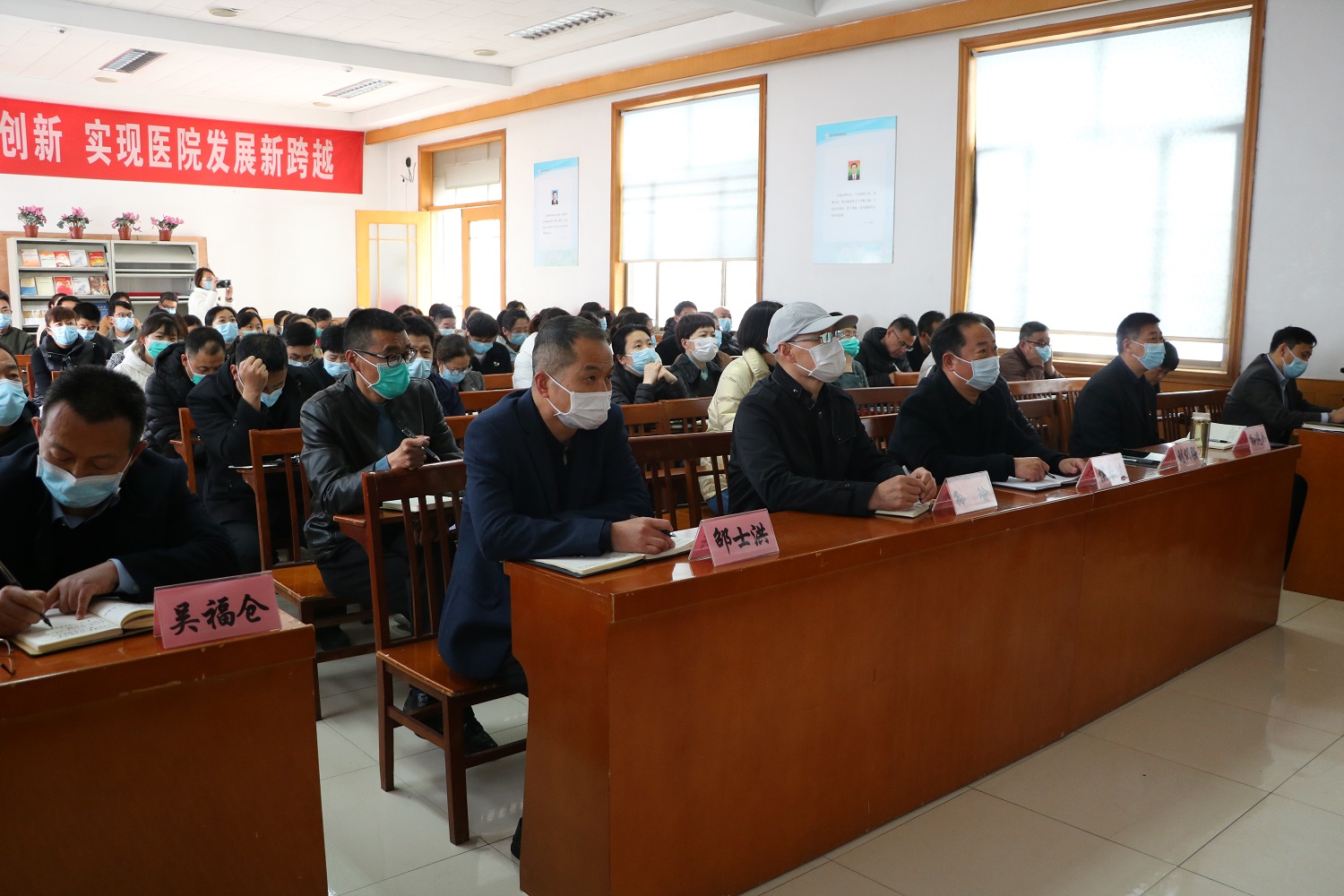 【创甲进行时】济宁市公共卫生医疗中心召开创三甲阶段性总结推进会 【创甲进行时】济宁市公共卫生医疗中心召开创三甲阶段性总结推进会