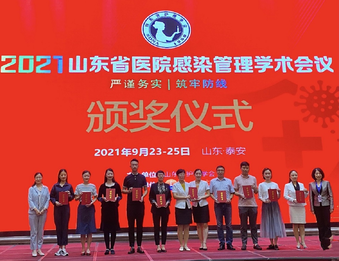 发扬伟大抗疫精神，扎实做好常态化疫情防控工作 --济宁市公共卫生医疗中心张灿获奖