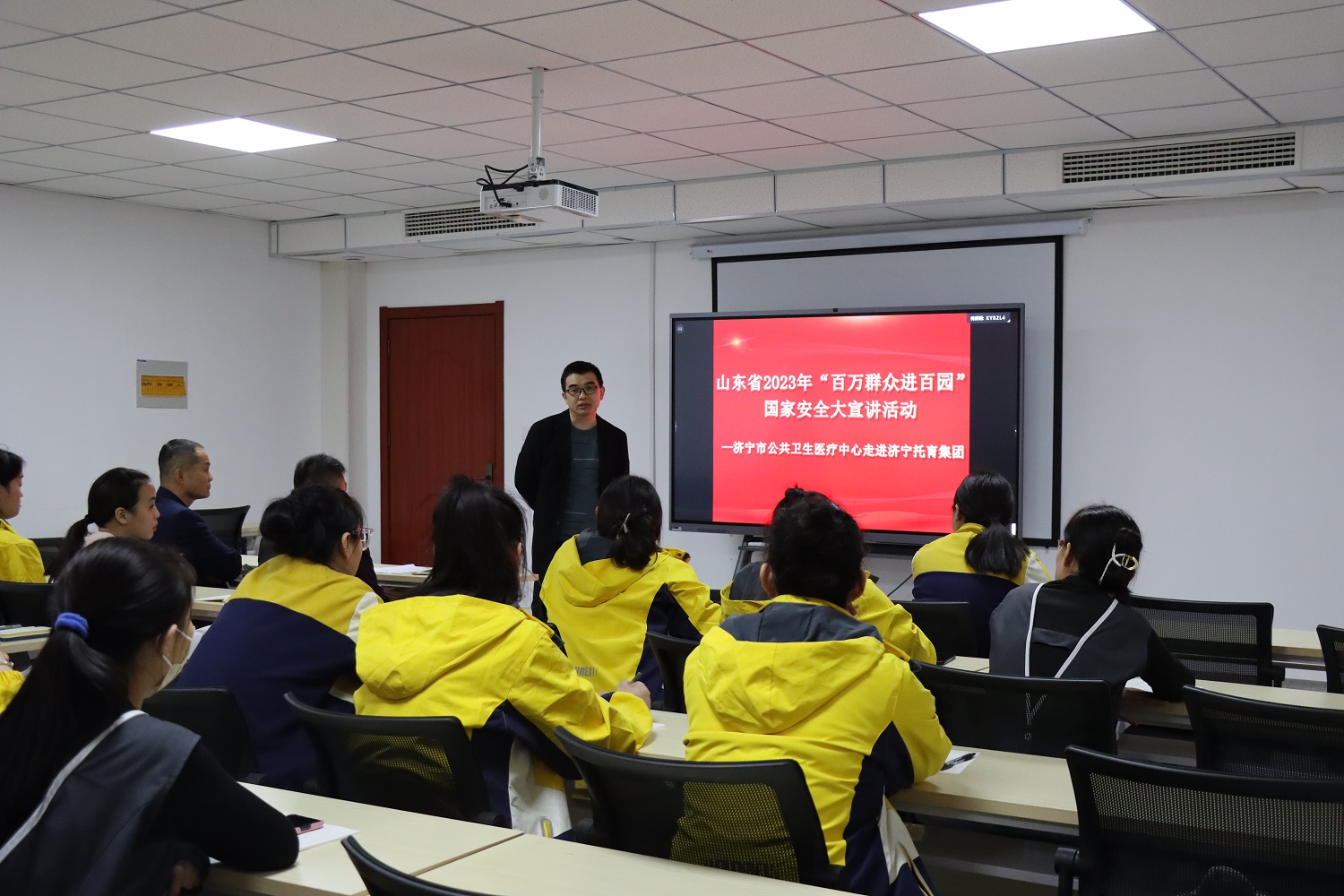 【安全教育】济宁市公共卫生医疗中心走进济宁托育集团开展“百万群众进百园”国家安全大宣讲活动