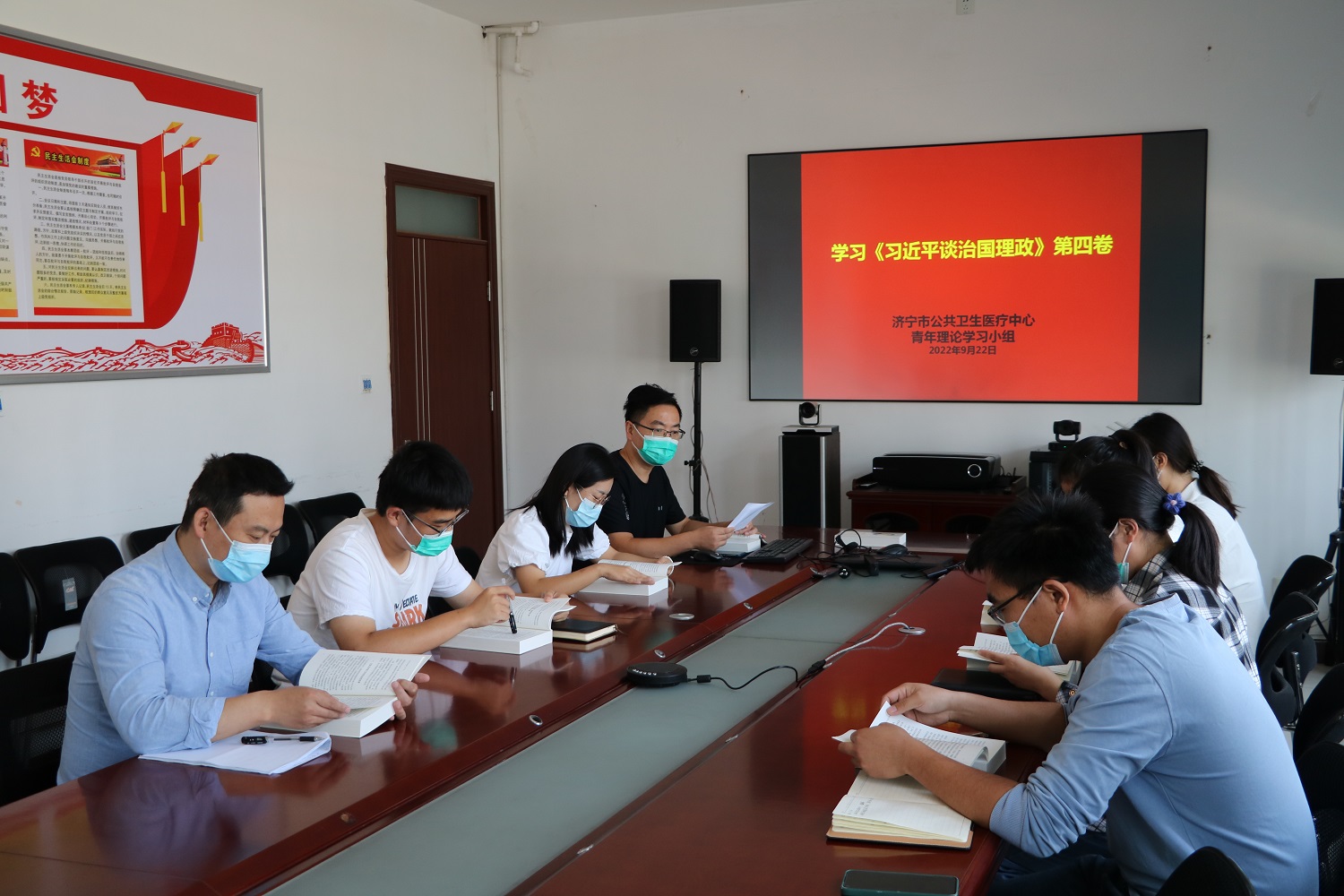 济宁市公共卫生医疗中心青年理论学习小组举办《习近平谈治国理政》第四卷学习交流会