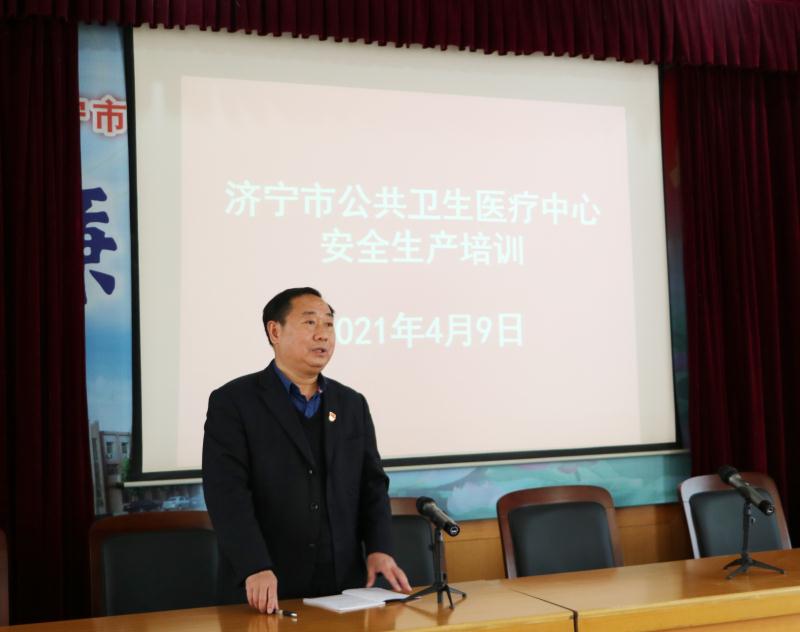 “公卫有我 安全长伴